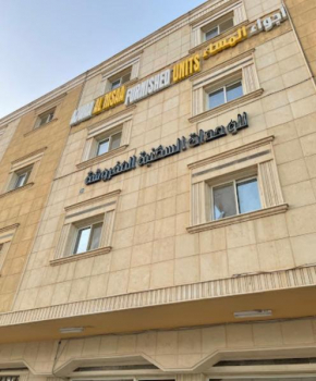 Ajwaa Al Msaa Apartments